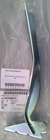 ПЕТЛЯ КАПОТА ПРАВАЯ MATIZ GM