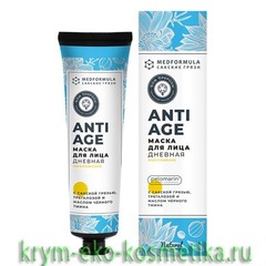 Дневная маска для лица Омоложение Anti-Age с чёрным тмином пеломарином и трегалозой ТМ Мануфактура Дом Природы