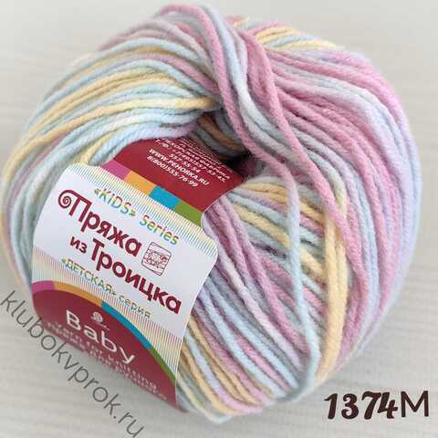 ТРОИЦКАЯ ПРЯЖА КРОХА 1374М,