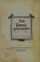 Гравити Фолз. Дневник Диппера и Мэйбл. Тайны, приколы и веселье нон-стоп!