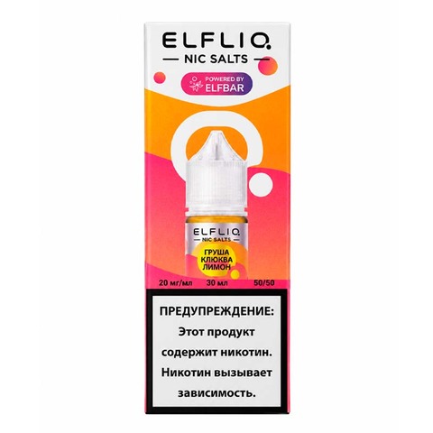 Жидкость ELFLIQ Salt 2% HARD 30 ml - Груша Клюква Лимон