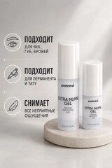 Первичный охлаждающий гель EXTRA NUMB GEL (15ml) peinto