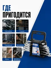 Набор ключей комбинированных КОБАЛЬТ 8, 10, 12, 13, 14, 17 мм, 6 шт. (020101-06)