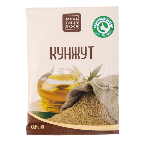 Кунжут семена (Мельница Вкуса) 10 г