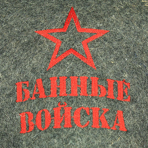 Шапка для бани буденовка - 3