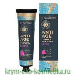 Гоммаж для лица Мгновенное обновление Anti-Age с чёрным тмином пеломарином и трегалозой ТМ Мануфактура Дом Природы