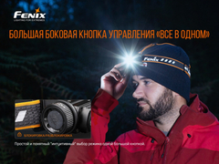 Фонарь налобный Fenix HМ60R 1300lm аккумуляторный