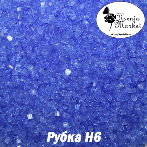 Рубка н6