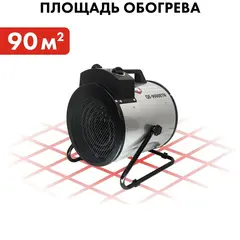Нагреватель воздуха электрический с ТЭН QUATTRO ELEMENTI QE-9000 ETN (4,5/9,0 кВт, 380В-3ф, 880 м3/час) — цилиндр (649-288)