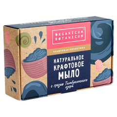 Натуральное крафтовое мыло «С грязью Тамбуканского озера» ТМ Organicum Botanicum
