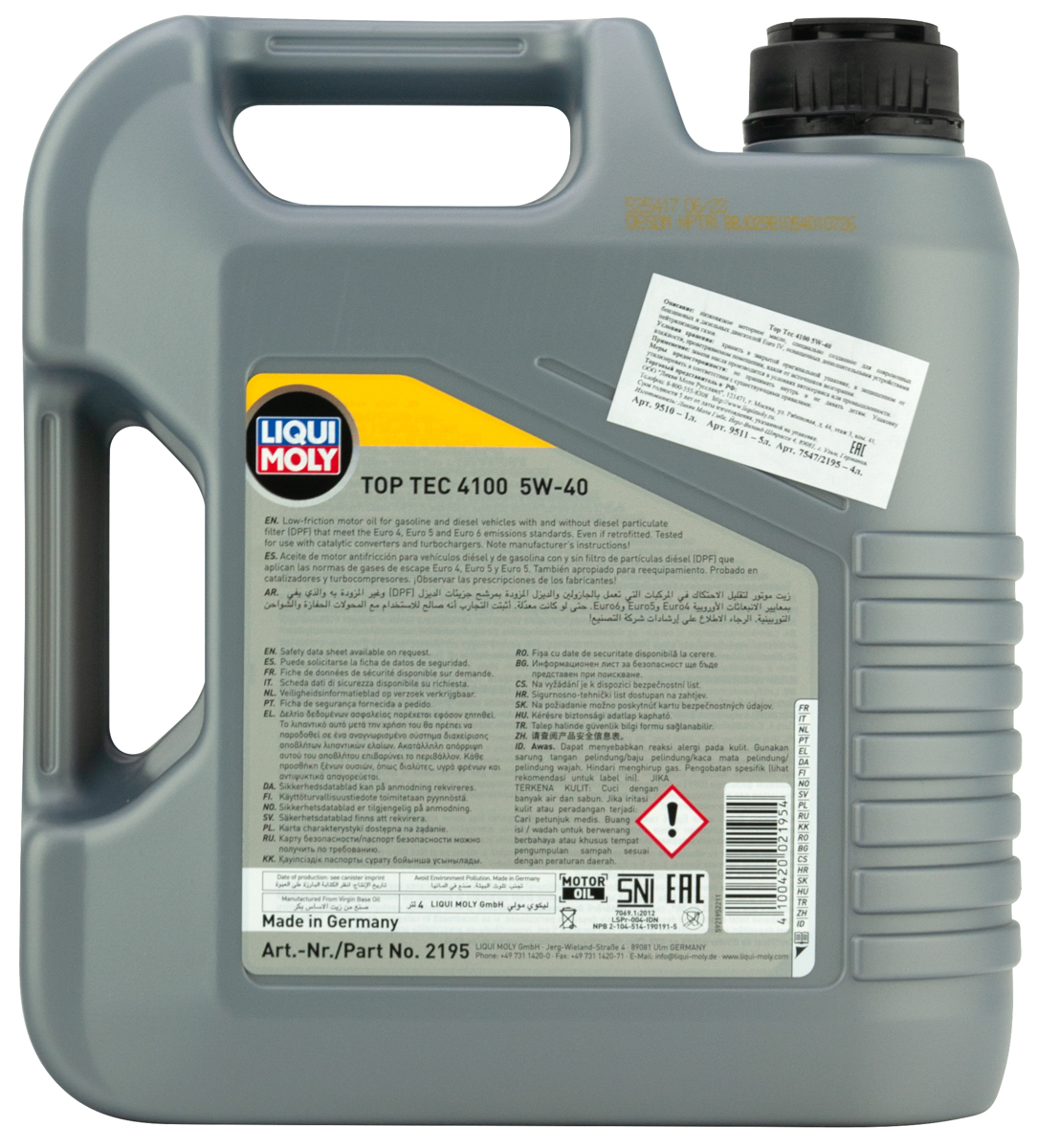 Моторное масло Liqui Moly Top Tec 4100 5W40, MB 229.31, SN, hc-синтетическое, 4л