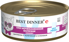 Best Dinner