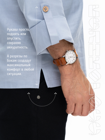 Казачья рубаха серо-голубая
