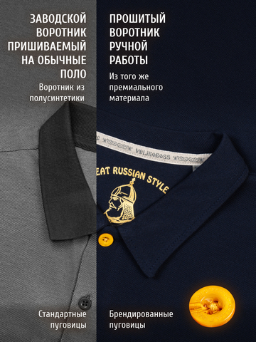 Поло цвета неви мужское