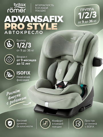 Britax Roemer ADVANSAFIX PRO Style | Sage Green