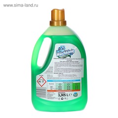 Гель для стирки Der Waschkönig C.G. Universal 3,305 л.