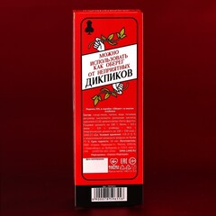 Леденец XXL в коробке 