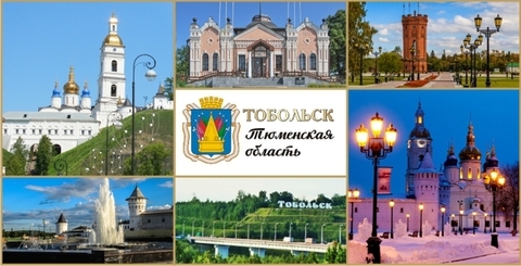 Урал Сувенир - Тобольск кружка керамика 300 мл №0001