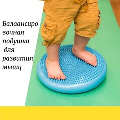 воздушная подушка