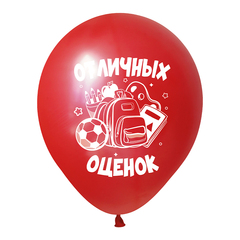 Шар К 12