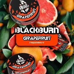 BlackBurn 100гр. Grapefruit (Грейпфрут) (М)
