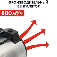 Нагреватель воздуха электрический с ТЭН QUATTRO ELEMENTI QE-9000 ETN (4,5/9,0 кВт, 380В-3ф, 880 м3/час) — цилиндр (649-288)
