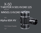 Набор ВМГ T-Motor X-501 KV240 12S Coaxial / Соосный (MN501-S KV240 2шт + ESC Alpha 60A HV 6-12S 2шт + мотормаунт), тяга до 7.45 кг