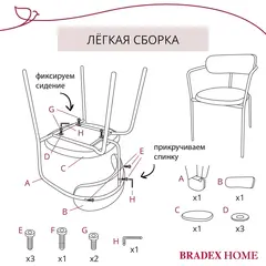 Стул Ant букле серый