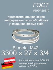 Пильная лента 3300 х 27 х 3/4по металлу и дереву SVOGER М42