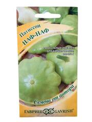 Патиссон Наф-наф (Гавриш)