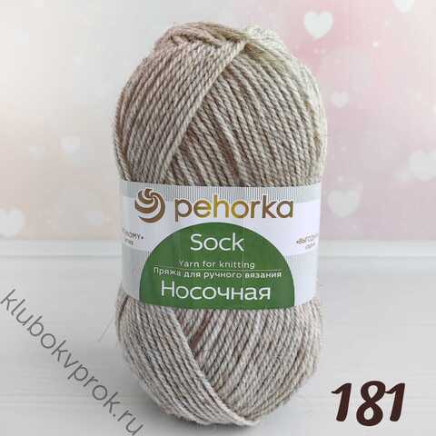 ПЕХОРКА НОСОЧНАЯ 181, Жемчуг