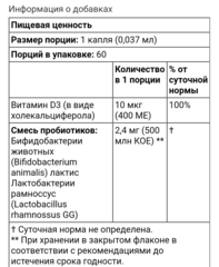 Baby drops, Baby, жидкие капли с проботиком, для новорожденных, 60капель, 2,2 мл (0,07 жид. унц.)