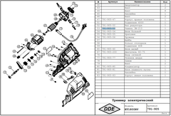 Ремень двигателя DDE ET1800RV 3M-213-15 (791-905-53)