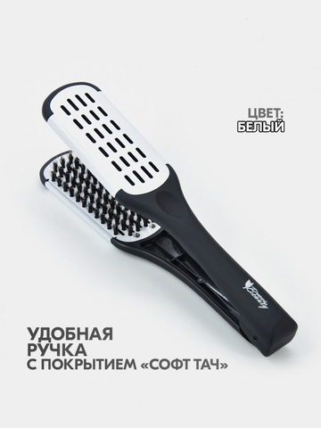 Расческа зажимная Mb и натуральным ворсом Natural Beauty