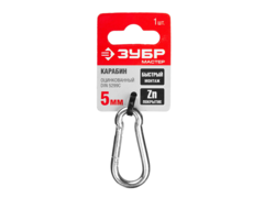 ЗУБР DIN 5299C, 5 мм, 1 шт, быстросъемный карабин (304546-05)
