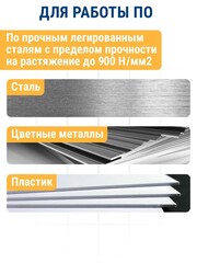 Сверло по металлу в групповой упаковке ПРАКТИКА 9,0 x 125 мм (10 шт)