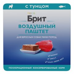Влажный корм Брит BRIT PREMIUM воздушный паштет для взрослых собак мини пород, тунец, 14 упаковок по 100г