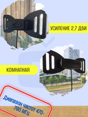 ТВ АНТЕННА КОМНАТНАЯ DVB-T2 ПАССИВНАЯ ТРИАДА-3104 БАБОЧКА ЧЕРНАЯ С КАБЕЛЕМ 5 МЕТРОВ