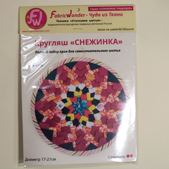 Кругляш СНЕЖИНКА 046  набор для шитья