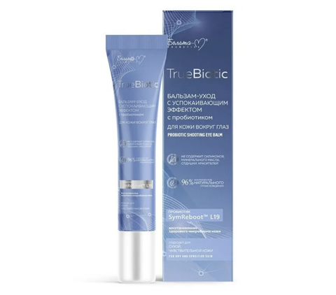 TrueBiotic TrueBiotic Бальзам-уход для кожи вокруг глаз с успокаивающим эффектом 20г