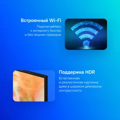 Телевизор LED Samsung 50" UE50DU7100UXRU Series 7 черный 4K Ultra HD 60Hz DVB-T2 DVB-C DVB-S2 USB WiFi Smart TV (RUS)