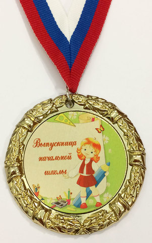 Медаль 