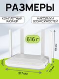 Wi-Fi роутер маршрутизатор Keenetic Giga KN-1012 / Гигабитный интернет-центр с двухдиапазонным Mesh Wi-Fi 6 AX3000, усилителем сигнала и анализатором спектра, портами SFP, USB 3.0 и 2.0