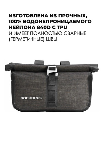 Картинка велосумка Rockbros   - 4