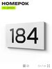 Номер на дверь 184, табличка на дверь для офиса, квартиры, кабинета, аудитории, склада, белая 120х70 мм, Айдентика Технолоджи