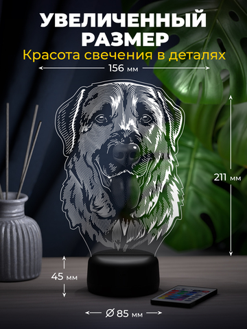 Светильник 
