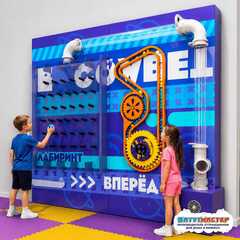 Сенсорная игровая стена «Цифровая энергия», 2,44×0,39×2,44 м