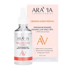 Преображающий пилинг для лица с АНА-кислотами Crimson Surge Peeling, 50 мл ARAVIA Lab