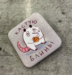 Значок Ивовый лес 