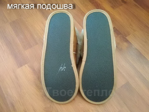 Тапочки чуни из шерсти рыжие